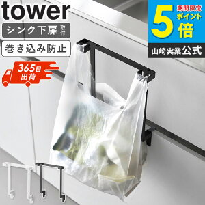 [ tower V] Lb`VN[W܃nK[ ^[ R ] S~܃z_[ S~܂ Lb` OpR[i[ W܃X^h W z_[ VN tbN [ S~