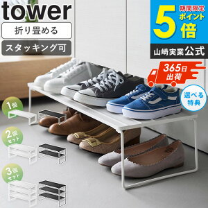 [ tower V ] ܂݃V[YbN ^[ 1/2/3 R V[YbN X ȃXy[X 1i 2i 3i ܂ ʔ CI ʔ [ C C V[Y [ bN Cb