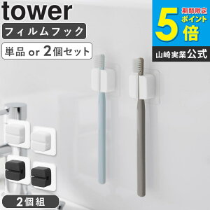 [ tBtbNTj^[}`tbN 2g ^[ tower R ]Lb` ^I nK[ VN tBtbN uVz_[ W S~܃nK[  ubN z