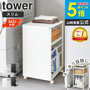 �_�y�V1�ʊl�����^ �ډB�����S�� �X���� �V�t��/�V�Ȃ� �^���[ tower �R����� �L�b�`�����S�� �L���X�^�[�t�� 2�i �Ⴂ ���[ �L���X�^�[ �����h�Z�����b�N �����h�Z�� ���S�� �����܎��[ 