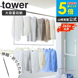 _Tt^ y^[Viz ܂ݐLk2inK[ ^[ tower R  nK[o[ 傫 Lk nK[bN 2i X؃p  ݂艺nK[ 
