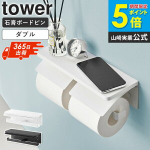_Tt^ [ EH[gCbgy[p[z_[ ^[ _u ΂{[hǑΉ tower R ] gCbgy[p[z_[ ^[  2A cC It gCbgy[p