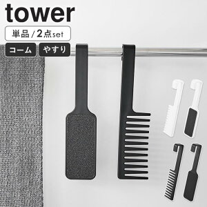 y^[Vz [ }Olbgg[ggwA[R[ / }OlbgƂ₷ ^[ tower R ] yPi/2_ZbgzR[ }Olbg  C  g[g