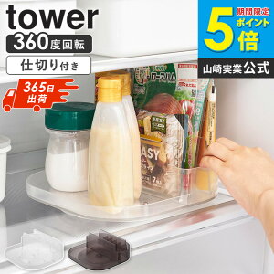 y^[Vz [ ①ɒ]d؂tg[ ^[ XNGA tower R ] bN  򖡃`[u o₷  ①ɂ̒  [ ]g[ 