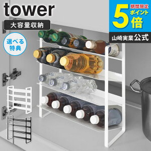 _Tt^[ VNCh{gXgbJ[ ^[ 4i tower R ]VN {gbN [ I bN VN[bN VNbN [ ybg{g Lb` 