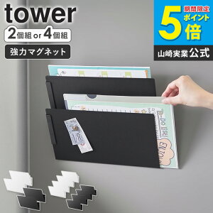 _Tt^[ }OlbgcAvg[bN 2g/4g ^[ tower R ]^[bN ^[P[X vg `V  [ ǖ EH[|Pbg Ԏ[ Ԏ[