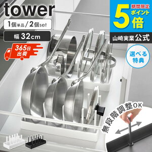 _Tt^[ VNߓWtCp[X^h ^[ W32 tower R Pi/2Zbg ] VN VN[ tCp[ ł Lb`[  W Ȃ [ 