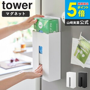 y^[Vz [ }OlbgĝĎ܃z_[ ^[ tower R ]ĝĎ܃z_[ ĝĎ XgbJ[ P[X  }Olbg  Ǌ| [ Lb` 