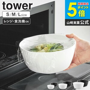 y^[Vz [ Xč₷{E dqWΉ S/M/LTCY ^[ tower R ]{E  Wok ϔM H@Ή T_{E H ϔM{E Ⓚۑe