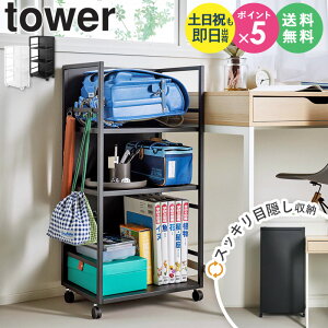 _ؓTt^ yyjz ډBS ^[ L tower R [S TChS g[S Ԏ[S hZ[S 3i Lb` rO X 