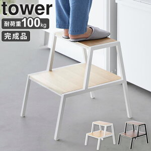 _ؓTt^ ݑ ^[ 2i tower R Xebv`FA 2i  i | ݑ Xebv ؐ XebvXc[ k TChe[u Xc[ ϗtA ԑ v