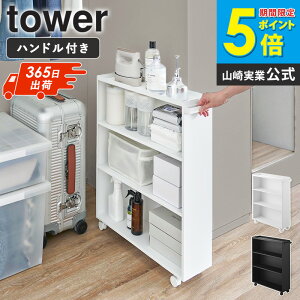 _ؓTt^ y^[Vz [ nhtBR~bNbN ^[ tower R ]Ԏ[   R~bNbN {I LX^[t X 3i ^ 惉bN }