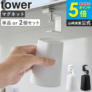 [ ʌ˒I}Olbg^u[ ^[ tower R ] Rbvz_[ ؂ Rbv [  ʏ   ʂ߂Ȃ  zCg ubN 1737 1738  w