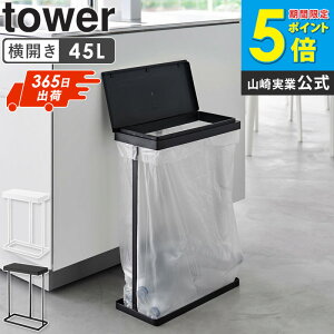 _ؓTt^ [ XWtʃS~܃z_[ ^[ 45L J tower R ]S~܃z_[   Lb` _Xg{bNX S~܃X^h 45bg ӂt 19cm u