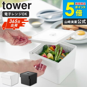 y߂܂erŏЉIz ^[  dqWEH@Ή Utۑe tower Pi/2Zbg  y gh lC b R ۑe e ^bp[ Ⓚ 