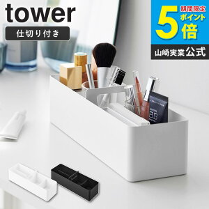 [ �n���h���t���X�������[�{�b�N�X �^���[ �R����� tower ] ����P�[�X �T�v�������g ���[ �������� ���ʑ� ���� ���� �� ���[�{�b�N�X �� ���C�N �R�X�����[ �d�؂�t�� �X���� ������� �z