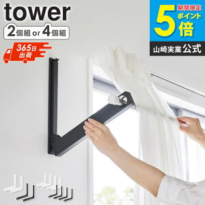 _Tt^ [ EH[܂ݕƃz_[ 2g/4g ΂{[hǑΉ ^[ tower R ] ƃz_[ z_[   z_[  h[ 