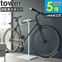 楽天市場】ビアンキ クロスバイク（自転車用アクセサリー｜自転車 