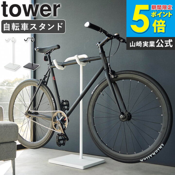 楽天市場】ロードバイク クロスバイク スタンド [ 自転車スタンド 