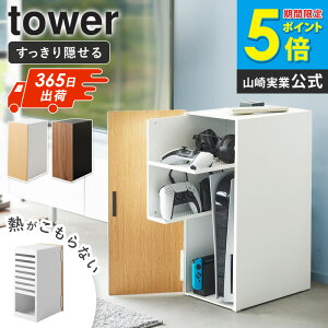 _Tt^ R Q[@[bN ^[ 4903208021098 vXe[ tower ps5 [ vXe vXe5 Q[@ bN [I Q[@ Rg[[ Q[Rg[[ XCb