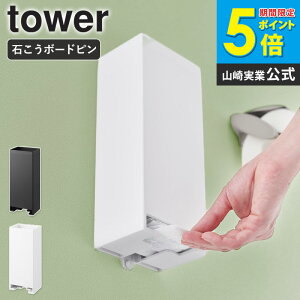 y^[Vz [ EH[peBCi[z_[ ^[ ΂{[hǑΉ tower R ]Tj^[{bNX [ Tj^[ gC Tj^[[P[X Tj^[[{