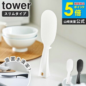 [ Ēu邵 X ^[ tower R ]ĝĎ܃z_[ ĝĎ XgbJ[ P[X  }Olbg  Ǌ| [ Lb` ① ubN zCg 4758 