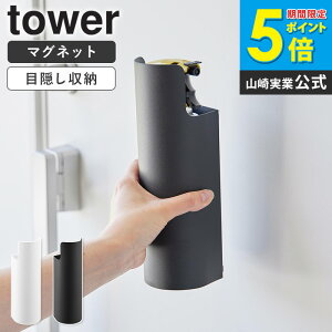 [ }OlbgډBXv[z_[ ^[ tower R ]Xv[z_[   LXv[ Xv[ X^h z_[ }Olbg Xv[{g hXv[ d 