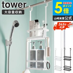 _Tt^ |fBXyT[X^h ^[ 2i tower R Vv[u Ƃ | ݂艺 Vv[bN e  [ bN Vv[u bN