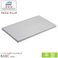 ＼ 土日も発送 ／ アイロン台 平型 ベーシック アルミコート 幅60cm 卓上 置き型 薄型 おしゃれ コンパク…