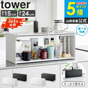 _Tt^ OJLb`JE^[[bN ^[ tower R bN Lb`bN  Iׂ2TCY s15cm s24cm  Lb` bN 