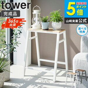 _Tt^ [ ^[ Xc[ H45 tower R ] Xc[ Pi k   X^bLO JE^[`FA nC`FA o[`FA fUCXc[ TChe[u 40cm 