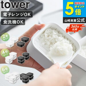 _Tt^ yyjz ܂₷Ⓚ͂e 2g/4g/6g ^[ tower R ①ɒ[ ٓ Ⓚїe dqW H@Ή  Ⓚ͂  