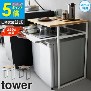 _Tt^ ot ①ɏドbN 45Lp ^[ tower R ^①ɃbN ①ɃbN ~j①ɏドbN fXN RpNg ①ɏ Q [ bN o [t 