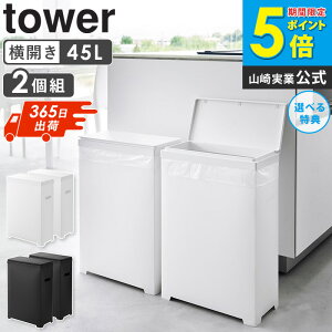 _Tt^ XWtS~ J^Cv 2g ^[ tower R ݔ S~ 45bg ^ J ӂ  X  u _Xg{bNX S~ {bNX ӂ