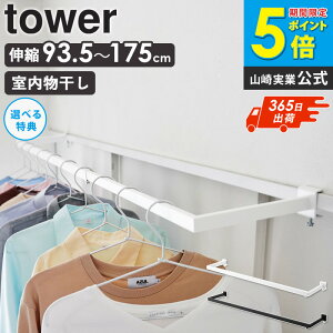 _ؓTt^ yyjz LknK[ sCh ^[ tower R L  nK[ nK[bN Ch Lk   󕨊 ԕ 