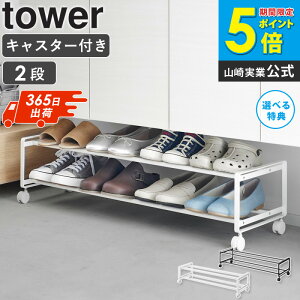 _ؓTt^ [ LO1ʎ܁I ] [ oLX^[tV[YbN 2i ^[ tower R ] V[YbN LX^[t X ʔ C[ ʔ ֎[ 