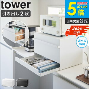 _ؓTt^ [ R ubhP[X ^[ o^ 2i tower ] Lb`[ pP[X p ubh{bNX JE^[[ Hp َq Lb`Ɠd [ Xg