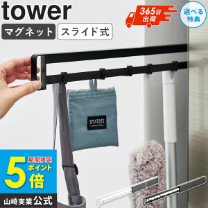 yؓTtz _ y ^ [ }Olbg①ɉBXChtbN ^[ tower R ] Ԏ[ ① }Olbg ①ɉ XCh tbN Ǌ| B Lb`[