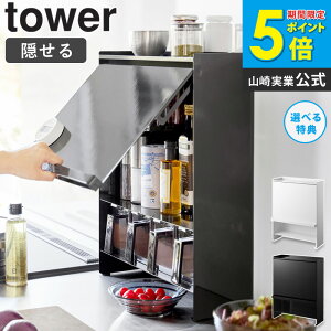 _ؓTt^ [ OJ B钲bN ^[ tower R ]bN B  [ {bNX XgbJ[ XpCXbN I Lb`[ X R 