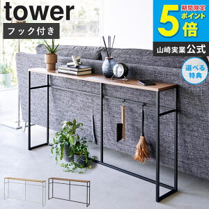 _ؓTt^ [ \t@[ R\[e[u ^[ tower R ]R\[ e[u bN I [ ؐ ݂艺 tbN V X ȃXy[X VFt \t@[  L