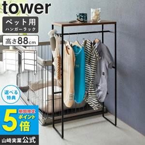 _Tt^ [ ybgR[gnK[bN ^[ g[ tower R ]ybgpnK[bN ybg nK[ nK[bN   [ ^  mbN UObY 