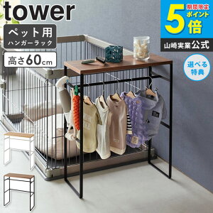_Tt^ [ ybgR[gnK[bN ^[ tower R ]ybgpnK[bN ybg nK[ ybg nK[bN   [ ^ ^ mbN UObY 
