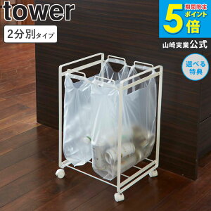 _ؓTt^ yz ʃ_XgS ^[ tower 2 R yamazaki Lb`  _XgS _Xg{bNX W  S~ ݔ LX^[  e 