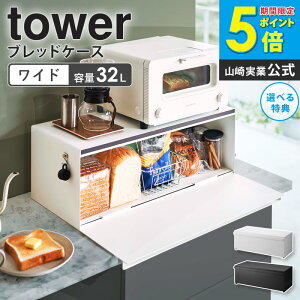 _ؓTt^ R ubhP[X ^[ Ch tower pP[X  p HpP[X Hp P[X g[X^[ bN Lb`[  ۑ g[X^[bN 