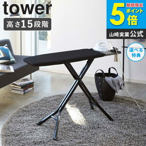 _ؓTt^ yz R X^hAC ^[ tower   ut ܂肽  bV ʋC {^vX ȃXy[X X Ċ| 