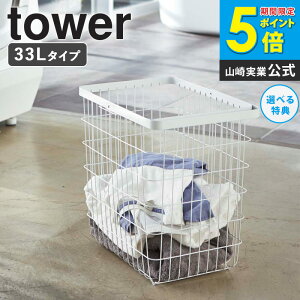 _ؓTt^ yz h[C[oXPbg ^[ L tower  X 33l e p^  󂩂 󕨓 y ^ Tj^[[ Vv k _