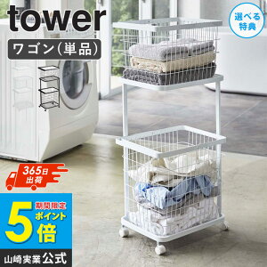 _Tt^ y3_Zbgz R h[S oXPbg ^[ tower h[oXPbg h[S 2i LX^[t h[bN 󂩂 JS [ 