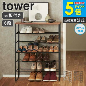 _Tt^ R V[YbN e X C ʔ tower VtV[YbN ^[ 6i 21[ V[Y{bNX ȃXy[X  ֎[ Cu I C [ P