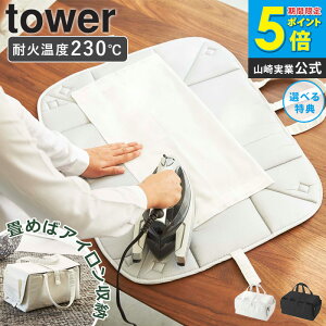 _ؓTt^ yz AC[}bg ^[ tower  AC}bg A~R[g  e[u AC RpNg [ ^ V l炵 ̓ V