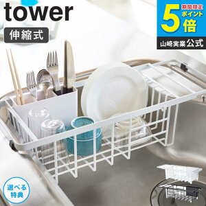 _ؓTt^ Lk؂胏C[oXPbg ^[ tower R yamazaki   k VN ؂JS ؂肩 ؂胉bN ؂oXPbg ؂g[ X ȃX